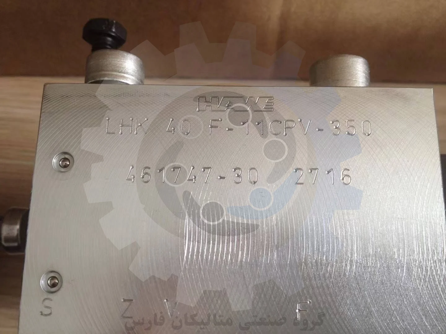 متالیکان فارس-شیر بالانس هیدرولیک Hawe مدل LHK 40 F-11 CPV-350